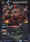  BSC45-081 R 轟剣士レーヴェンLT(レリーフ加工) 