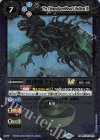  BSC45-083 M 異神獣クトゥルムLT(レリーフ加工) 