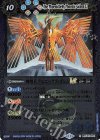  BSC45-084 R 神凰兵フェニックス・ゴレムLT(レリーフ加工) 