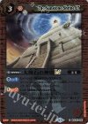  BSC45-085 C 太陽石の神殿LT(レリーフ加工) 