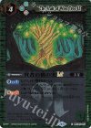  BSC45-087 C 賢者の樹の実LT(レリーフ加工) 