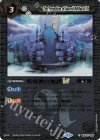  BSC45-088 C 機械神の加護LT(レリーフ加工) 