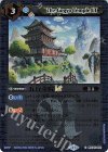  BSC45-092 C 五行寺院LT(レリーフ加工) 