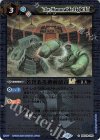  BSC45-093 C 名誉ある御前試合LT(レリーフ加工) 