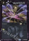  BSC45-096 C ブラッディコフィンLT(レリーフ加工) 