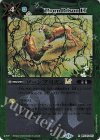  BSC45-097 R ソーンプリズンLT(レリーフ加工) 