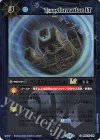  BSC45-101 C トランスフォーメーションLT(レリーフ加工) 