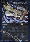  BSC45-102 C ウィリアンスラッシュLT(レリーフ加工) 