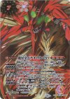  BSC45-XV01 XV-SEC 龍星皇メテオヴルムXV(SECRET) 