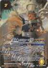 BSC45-XV05 XV-SEC 大天使イスフィールXV(SECRET)