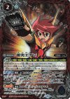  BS47-CP07 - 激突王ダン(BSC45BOX購入特典パック収録/2024年度版) 