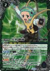  BSC32-014 - 兵堂 剣蔵(BSC45BOX購入特典パック収録/2024年度版) 