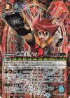  BS47-CP07 SEC 激突王ダン(BSC45BOX購入特典パック収録/2024年度版/SECRET) 