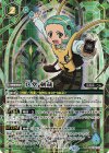  BSC32-014 SEC 兵堂 剣蔵(BSC45BOX購入特典パック収録/2024年度版/SECRET) 