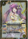  BSC46-002 R [10thディーバ・プリマ]グリーフィア・ダルク 