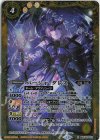  BSC46-003 R バーシャ・ダレス 
