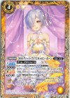  BSC46-004 C [10thディーバ・プリマ]キャロン・ポーン 