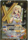  BSC46-005 R [10thディーバ・プリマ]ソルディシア・A・ペンドラゴン 