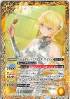  BSC46-007 C [10thディーバ]フリーダ・ライファ 