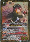  BSC46-010 M [パンクな四魔女]フラム・サンドリア 