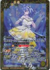  BSC46-012 R [10thディーバ・プリマの四魔女]イルマ・イマージュ 