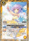  BSC46-015 C [10thディーバ・プリマ]ドーラ・クルセイル 