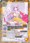  BSC46-017 C [10thディーバ・プリマ]ダイヤ・ルーン 