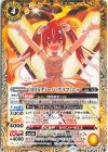  BSC46-018 C [10thディーバ・プリマ]ムゥ 