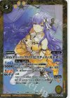  BSC46-023 R [10thディーバ・プリマ]ピスティナ・ガレオン 