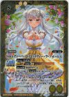 BSC46-026 M [10thディーバ・プリマ]リヴィー・ラ・フォーレム 
