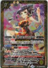  BSC46-028 R [焔ノ装イ]ゼクシア・テンマ 