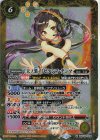  BSC46-029 M [天ノ装イ]ゼクシア・テンマ 