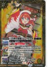  BSC46-032 R [百華の歌姫]バンリ・ソラ 