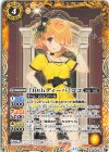  BSC46-033 C [10thディーバ]ココ 