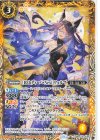  BSC46-038 C [10thディーバ・Next]フェルマ 
