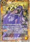  BSC46-039 C [10thディーバ・Next]カミュ 