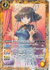  BSC46-040 C [10thディーバ・Next]ダルニア 