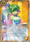  BSC46-041 C [10thディーバ・Next]フラウ 
