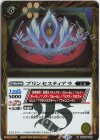  BSC46-042 R プリンセスティアラ 