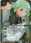 BSC46-CP01 - ベルガモット・ミント