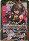 BSC46-CP03 - [新進気鋭]リリカ・レム