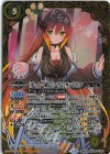  BSC46-CX01 契約X [ずっと一緒に]フラム・サンドリア 