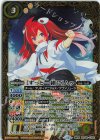  BSC46-CX02 契約X [ずっと一緒に]ムゥ 