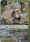  BSC46-CX04 契約X [敏腕プロデューサー]アルテミス 