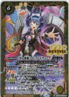  BSC46-RV002 M [星の歌姫]スピッツ・ドラコニー 