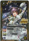  BSC46-RV003 R [聖剣の乙女]グリーフィア・ダルク 