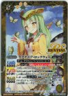  BSC46-RV005 M ラグナリア・ロックウェル 