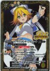  BSC46-RV006 R [スプラッシュダンサー]フォンニーナ 