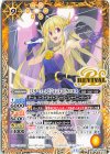  BSC46-RV008 C [スターフェス]ジャンヌ・ドラニエス 