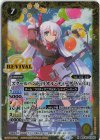  BSC46-RV009 R [スクールバンド]リオル・ティーダ「Vo/Gt」 